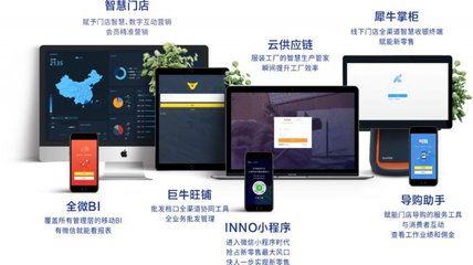 誠信鑄就共贏 麗晶軟件榮獲影兒時(shí)尚集團(tuán)“最誠信合作伙伴獎”